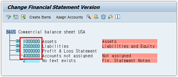 재무제표 버전의 설정 번호 확인